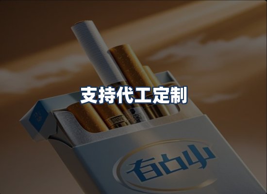 直发优势